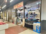 Всё для дома (Babushkina Street, 157), tienda de artículos para el hogar y productos químicos domésticos