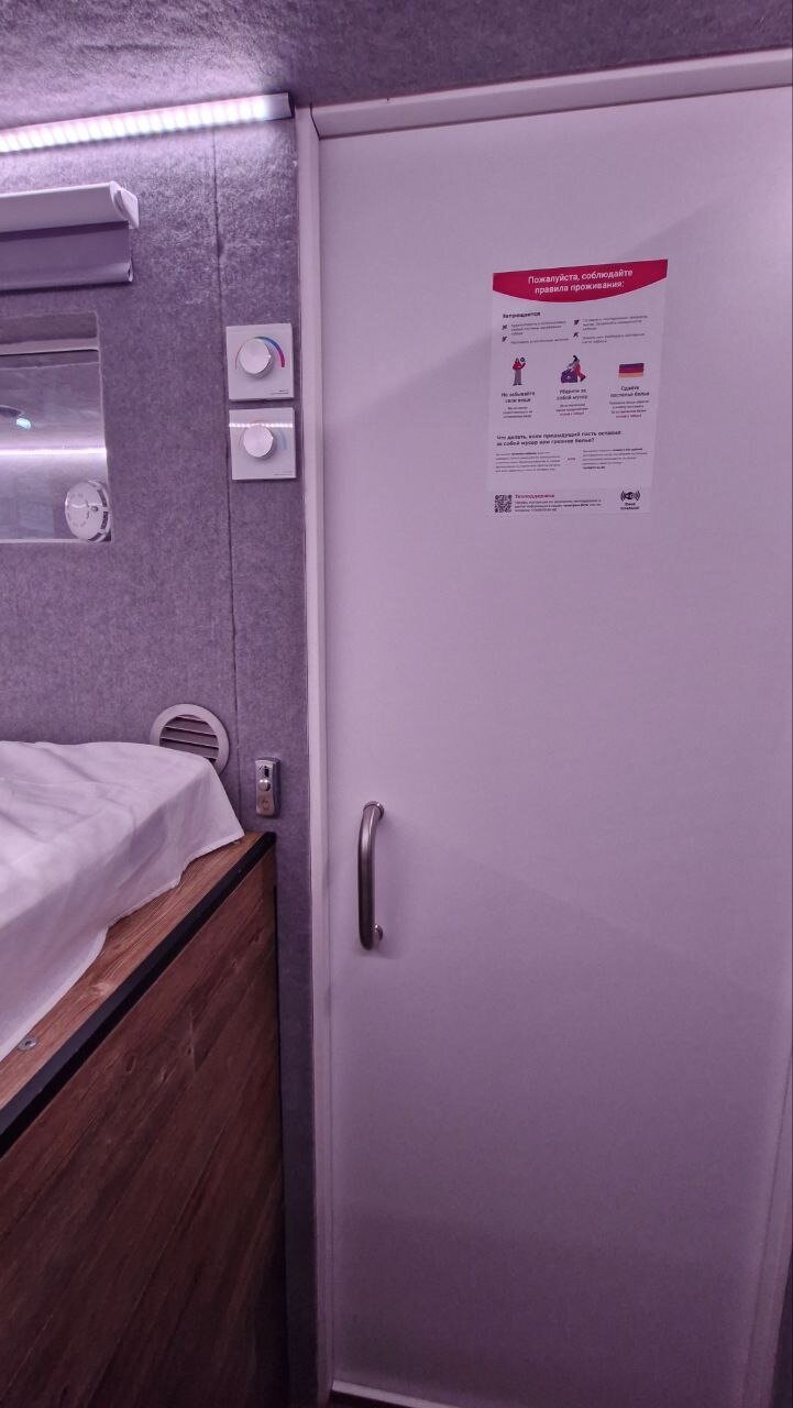 Фото RecoRoom Sonnik Тюмень