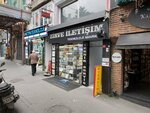 Zirve İletişim (Istanbul, Sisli, Cumhuriyet Neighborhood, Aviator Fehmi Street, 16A), mobile phone store