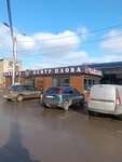 EnerGO (ploshchad Truda, 10) ، تأجير أجهزة الشحن