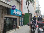 A 101 (İstanbul, Şişli, Bozkurt Mah., Bilezikçi Sok., 2), supermercado