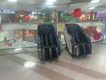 Shifuki (Sharapovskiy Drive, вл2), sillón de masaje