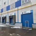 Рнг Снабжение (Urban-type Settlement of Gorki Leninskiye, Zelyonoe Highway, 4с1) ، شركة النفط والغاز
