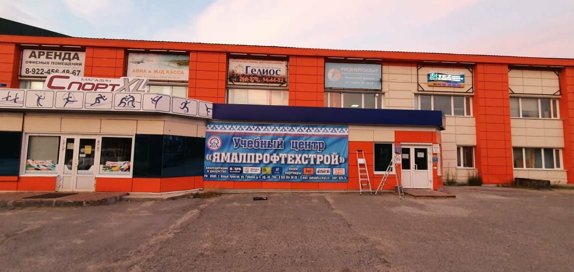 Фото Экспресс