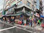 Karlioglu Kuruyemis (İstanbul, Şişli, Halaskargazi Cad., 65A), convenience store