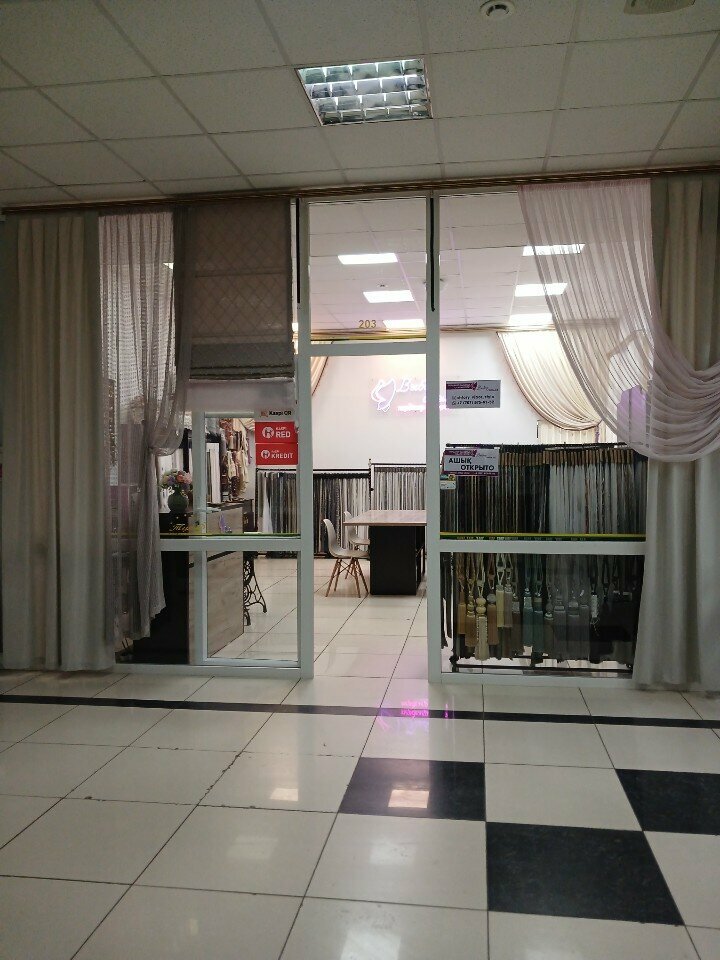 Drapery shop Style Choice, Pavlodar, photo