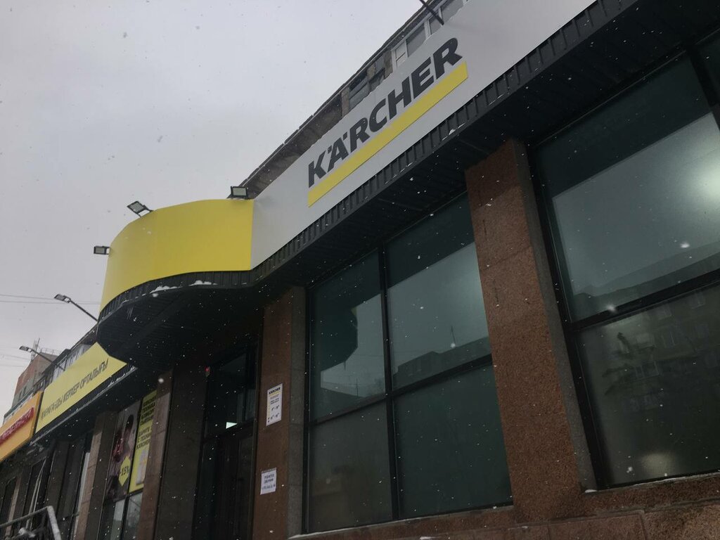 Клининговое оборудование и инвентарь Karcher, Караганда, фото