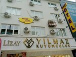 Rifat Hotel (Ankara Province, Sincan District, Ataturk Neighborhood, Lale Avenue, 14/A) ، فندق
