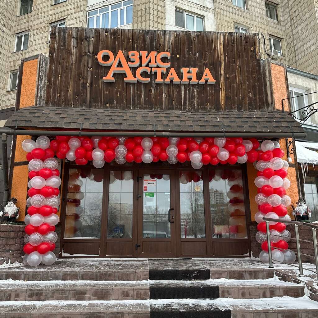 Flower shop Oazis Astana, Astana, photo