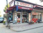 Kebapchef Official (İzmir, Gaziemir, Büyük Menderes Cad., 163A), restaurant
