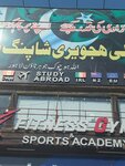 Study abroad (Johar Town, E Block, 411A), foreign language courses