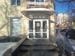 GrandTechStroy (Furmanova Street, 52), monos de trabajo
