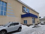 Iceberg (Mendeleyeva Street, 219/1), swimming pool