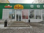 Эко Пышка (Rikharda Zorge Street, 20к2), cookery store