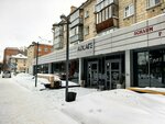 Забей (Sverdlova Street, 4), hookah lounge