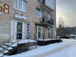 Булочная Золушки (Proletarskaya Street, 58), bakery