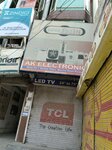 Ak Electronics (Amirpura Mohalla, Mohalla Mitterpura, Chah Sultan Road, M1888A), electronics store