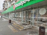 5post (Tsvillinga Street, 83), punto de entrega