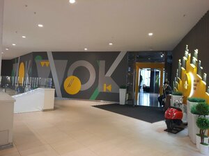 Wok Wok (Äl-Farabï alañı, 3/1), restaurant