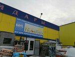MS-Fasteners (Dinmuxamed Kunayev Street, 167Б) ، سحّابات