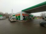 Bishkek Petroleum (Ala-Archa Street, 97А) ، محطة وقود