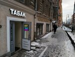 Магазин табачных изделий (Pushkinskaya Street, 4), tobacco and smoking accessories shop
