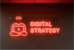 Digital Strategy (Bolshaya Pochtovaya Street, 43-45с2), internet marketing