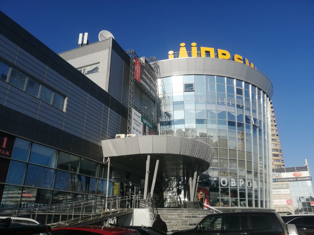 ATM Bank Uralsib, Tyumen, photo