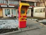 Qiwi (Mamyr-1 shaǵyn aýdany, 18), terminal de pago