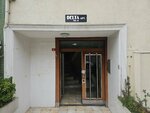 Şems Yoga (İstanbul, Besiktas, Dikilitaş Mah., Eren Sok., 8), estudio de yoga