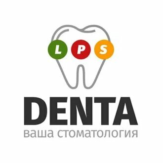ЛПС Дента