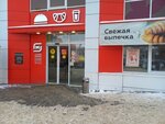 Здоровье нации (Komarova Street, 2Бс1), máquina expendedora de agua