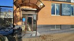 ТендерИнвест (Rashpilevskaya ulitsa, 228), organization of auctions and tenders