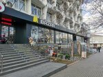 Bazar (strada Tighina, 65) ، أدوات منزلية