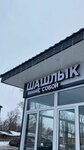 Sunar (Leningrad Region, Volosovo), cafe