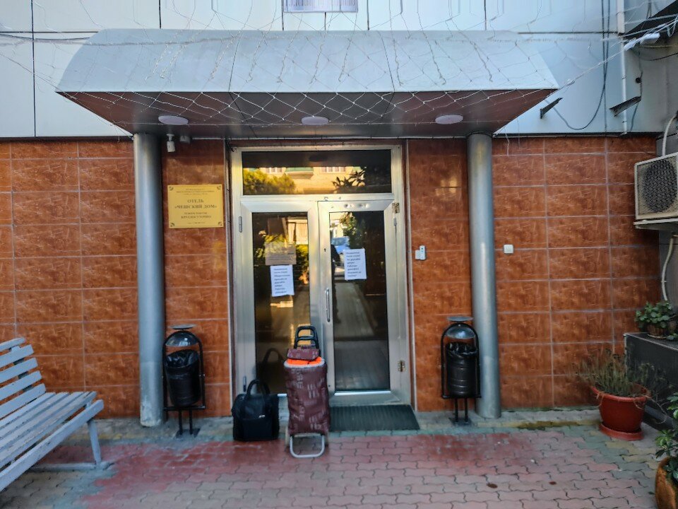 Фото Чешский дом