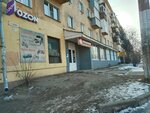 Emex (ulitsa Gorkogo, 111), auto parts and auto goods store