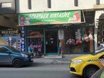 Teacher Stationery Toys (Istanbul, Bahcelievler, Cavuspasa Avenue, 96A), stationery store