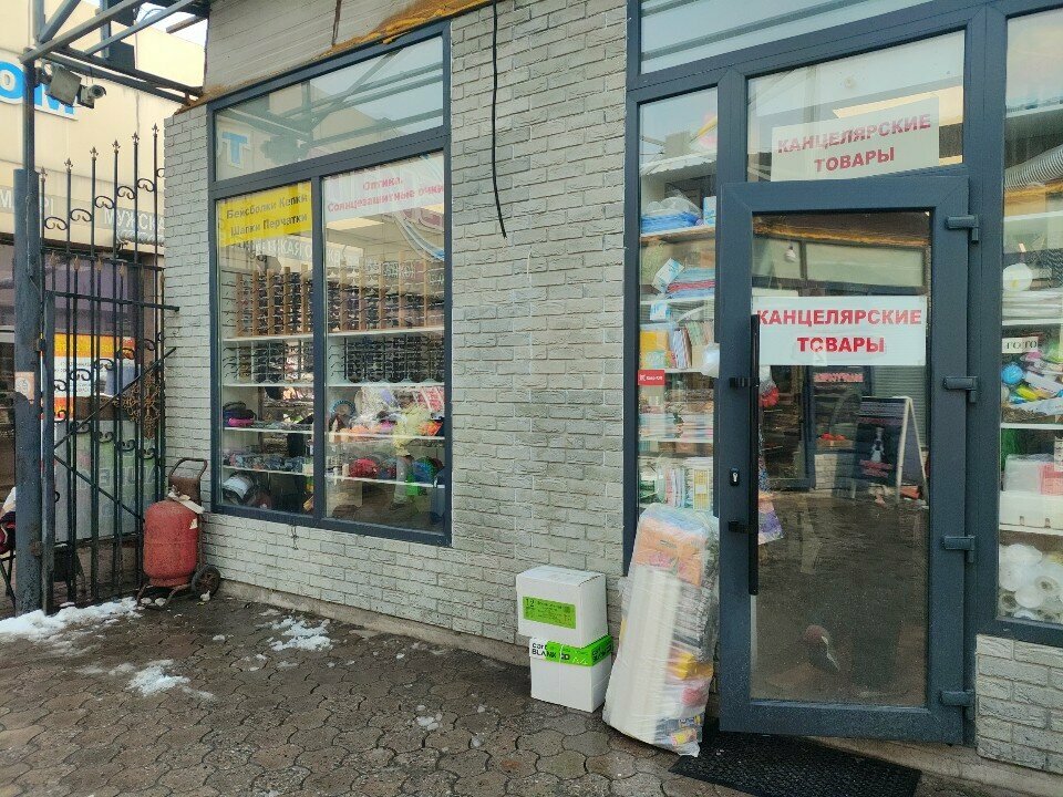 Beach goods store Sunglasses store, Almaty, photo