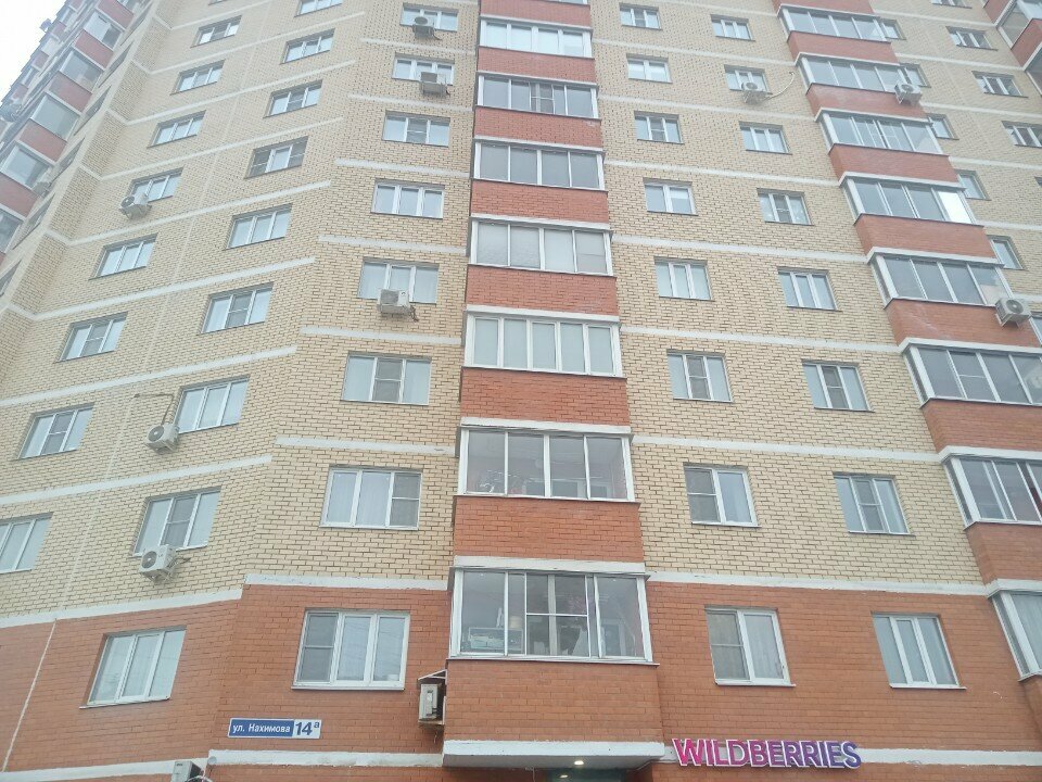 Waste sorting Не просто вещь, Fryazino, photo