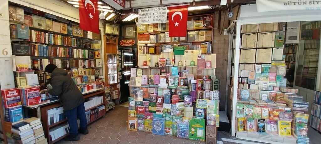 Bookstore Ergin Bookstore, Istanbul, photo