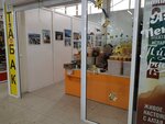 Магазин продуктов пчеловодства (32-y mikrorayon, 10), miel y productos de apicultura