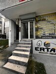 Biyom Consultancy (Istanbul, Esenyurt, Fatih Neighborhood, 879th Street, 61), ingeniería
