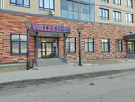 Wildberries (Mira Avenue, 22), punto de entrega