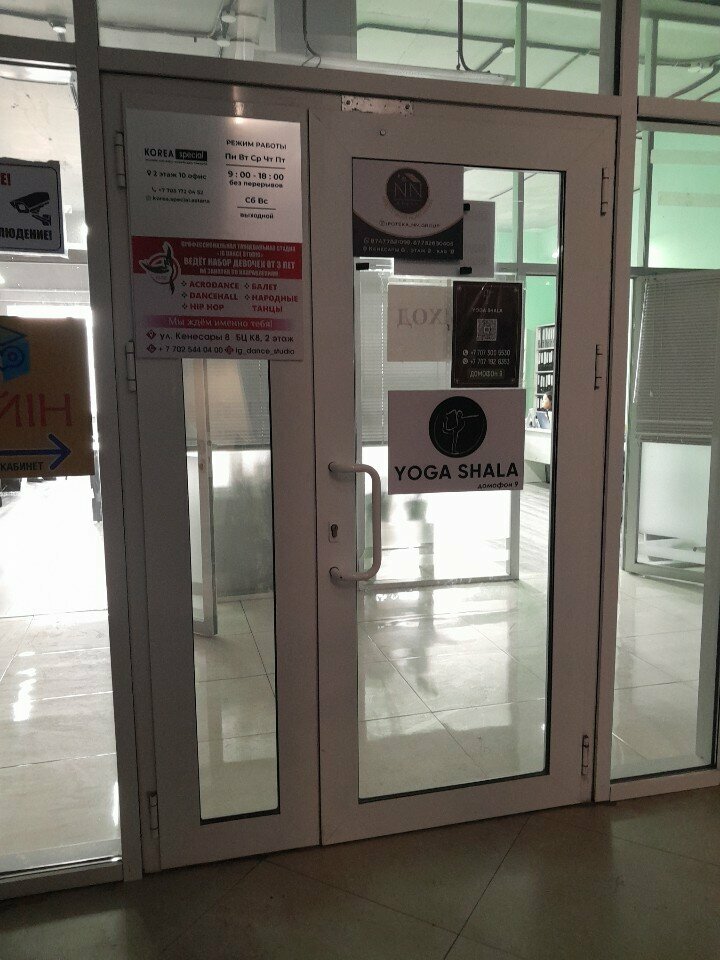 Yoga studio Yoga Shala, Astana, photo