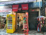Okan Liquor Store (Istanbul, Kadikoy, Osmanaga Neighborhood, Semsitap Street, 3/D), alcoholic beverages