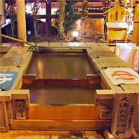 Фото Shibu Onsen Yumoto Ryokan