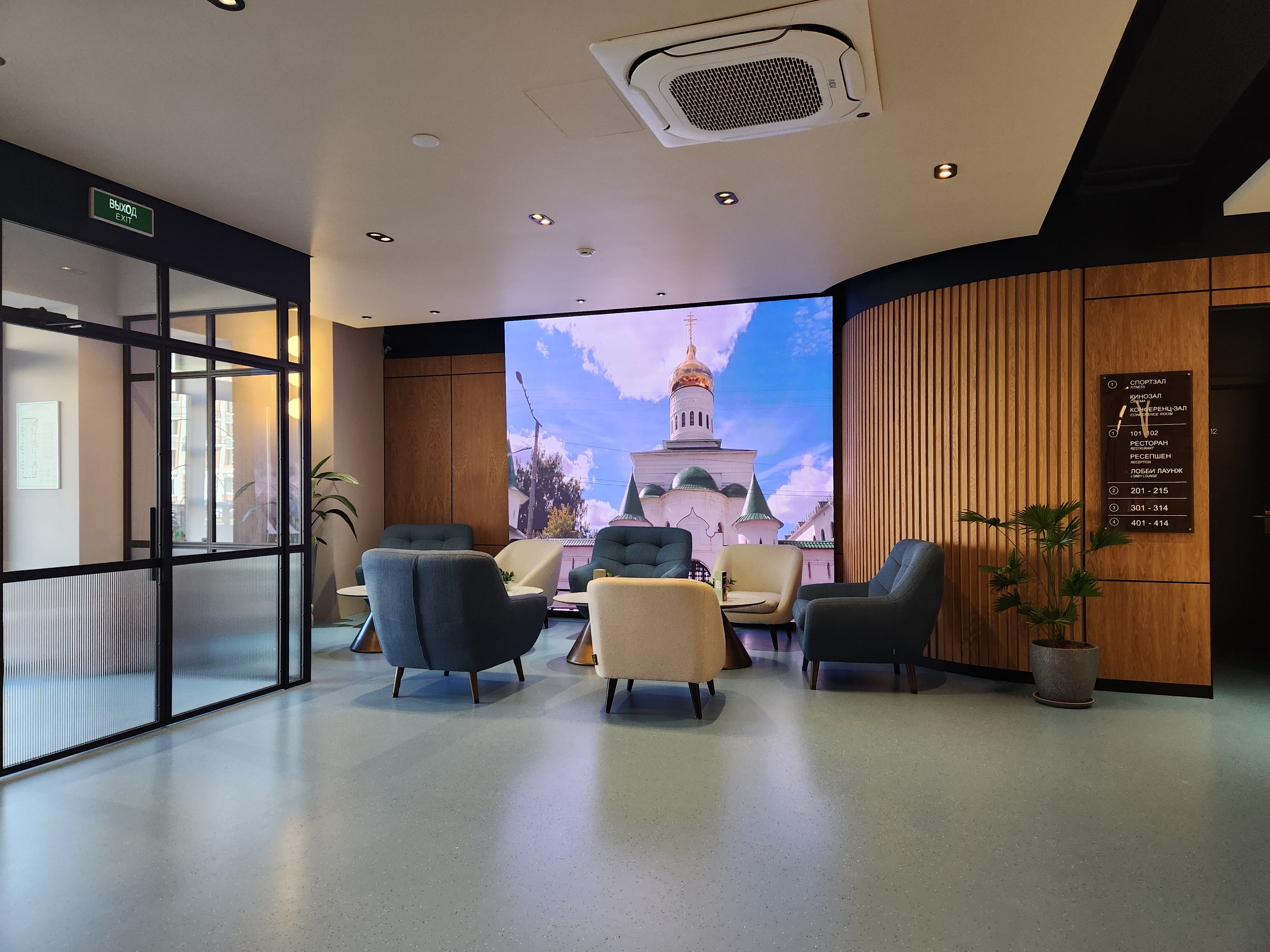 Фото Azimut Отель Йошкар-Ола