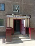Alikhan (Sabit Mukanov Street, 6/3) ، محل بقالة