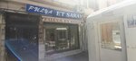 Fulya Meat Palace (İstanbul, Bakirkoy District, Yenimahalle Mah., 10 Temmuz Cad., 18) ، متجر جزارة، ديلي
